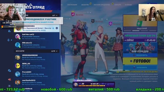 Fortnite с Катей и Пашей – каково играть в бесплатные шутеры смотреть онлайн