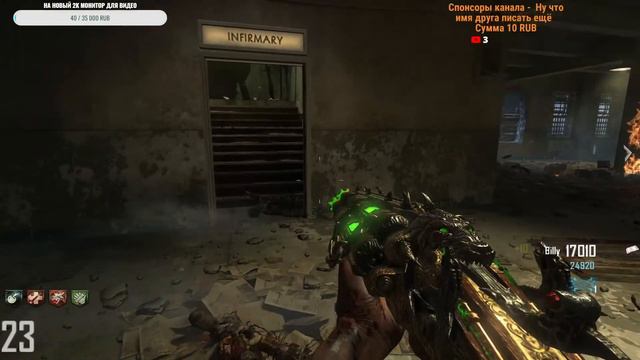 COD Black Ops 2 Зомби режим . Выживание на Алькатрасе смотреть онлайн