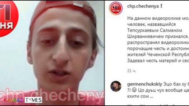 Отец Тепсуркаева: Кадыров тут ВООБЩЕ не причем смотреть онлайн