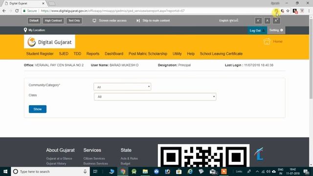 Digital Gujarat Online Shishyavrutti ની માહિતી Excel માં કેવી રીતે Download કરશો ? смотреть онлайн