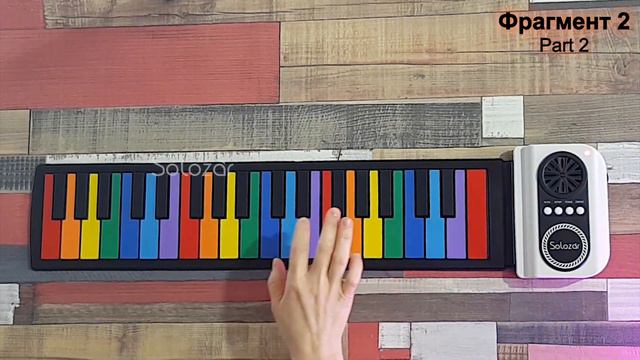 Rain Rain Go Away на пианино Solozar | Видеоурок для начинающих | Tutorial for beginner смотреть онлайн