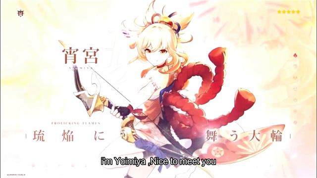 Inazuma Japanese Release Eng Sub|| Japanese Version|| смотреть онлайн