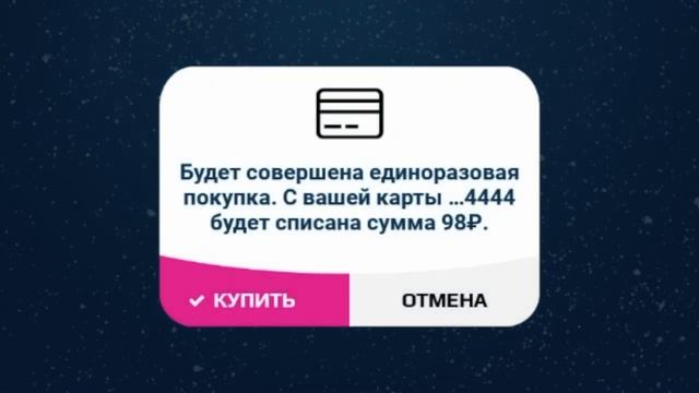 Как покупать фильмы через Ivi на CINEMOOD? Инструкция