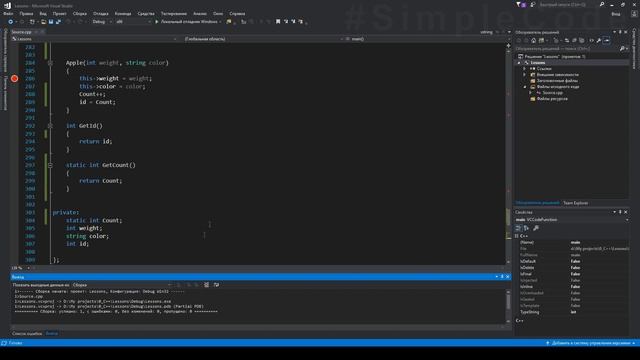 Статические методы класса зачем нужны. Модификатор Static. Как влияет. ООП. Для начинающих. Урок #9