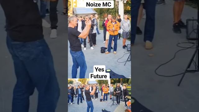 #noizemc #yesfuture#cover #201 #тирасполь #гитара #барабаны #уличныемузыканты смотреть онлайн