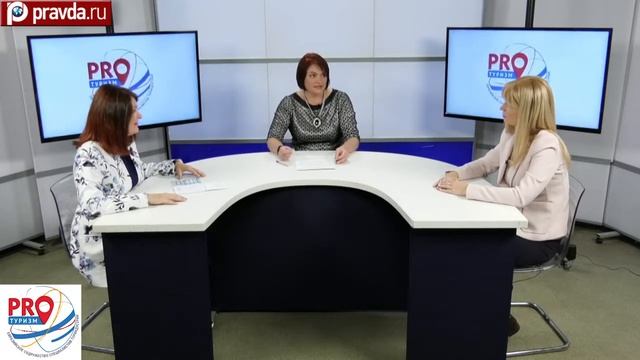 PROтуризм: работа в гостеприимстве