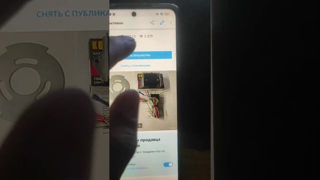 Авитодоставка, купить с доставкой, снимите резерв - ЕГО СТАВЛЮ НЕ Я смотреть онлайн