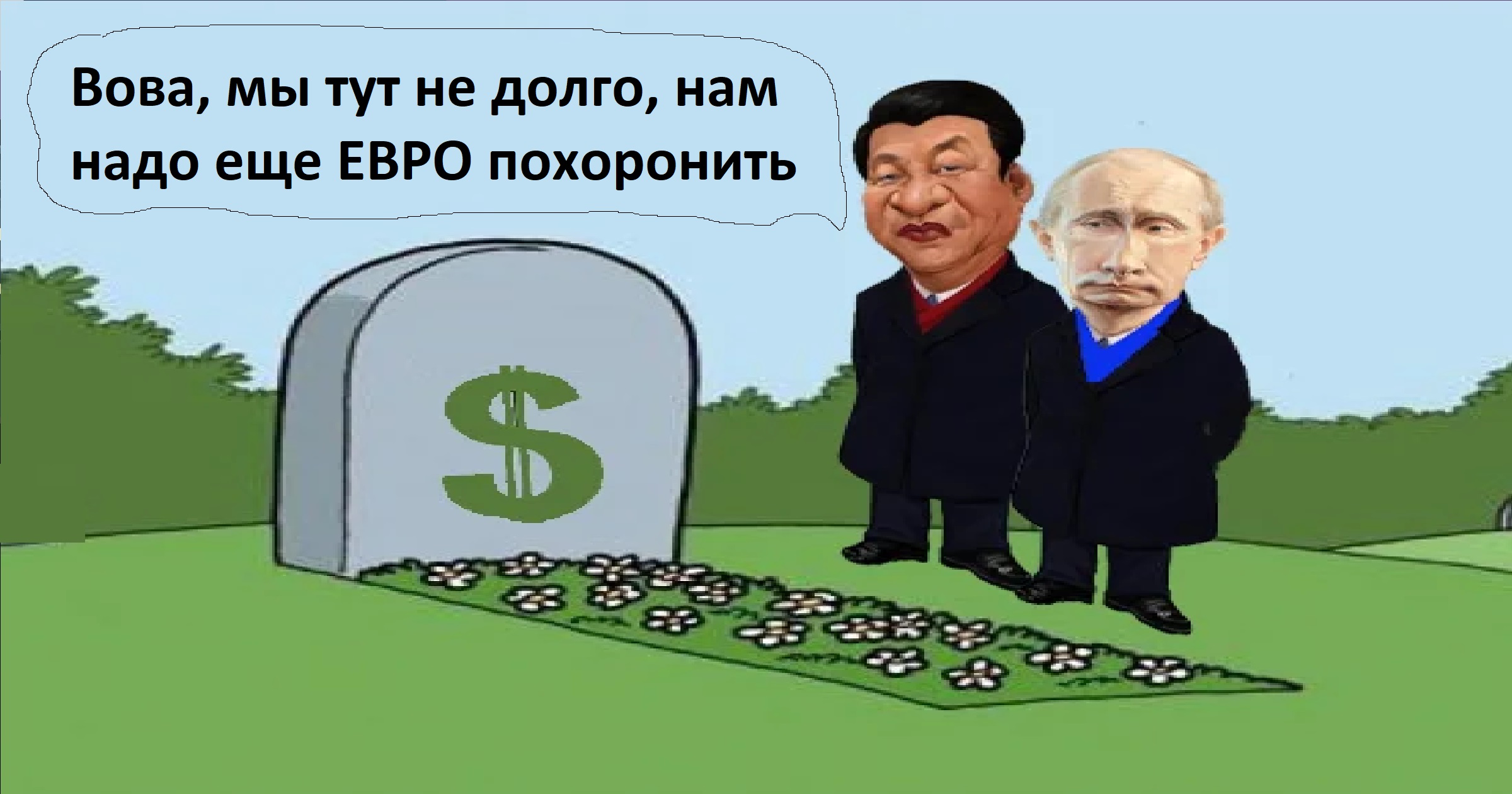 Рубль и доллар.avi