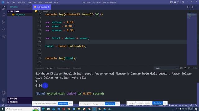 JavaScript Variable & Math Function || Part - 03 || JavaScript Bangla Tutorial - W3codevs смотреть онлайн