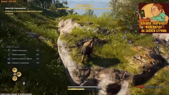ОФФЛАЙН ММО НА 12 ИЗ 10 | МИНИ ОБЗОР Assassin's Creed Odyssey смотреть онлайн