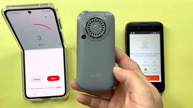 Maxvi Phone vs Micromax S300 vs Samsung Galaxy Z Flip 3/ Outgoing, Incoming Crazy Call смотреть онлайн