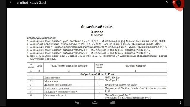 Что делать есле потерял учебник! смотреть онлайн