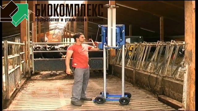 Мешалка навоза для щелевых полов Torro смотреть онлайн