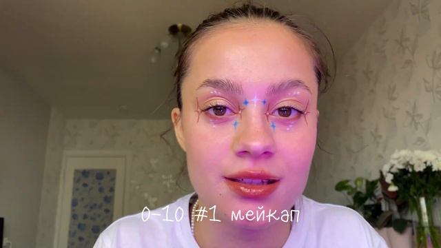 МАКИЯЖ // повторяю макияжи из пинтерест смотреть онлайн