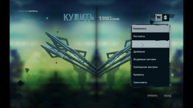 Far Cry 3 часть 44..mp4 смотреть онлайн