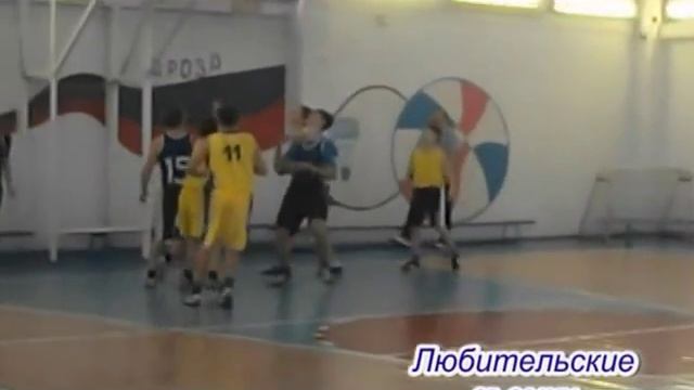 Соревнования по баскетболу