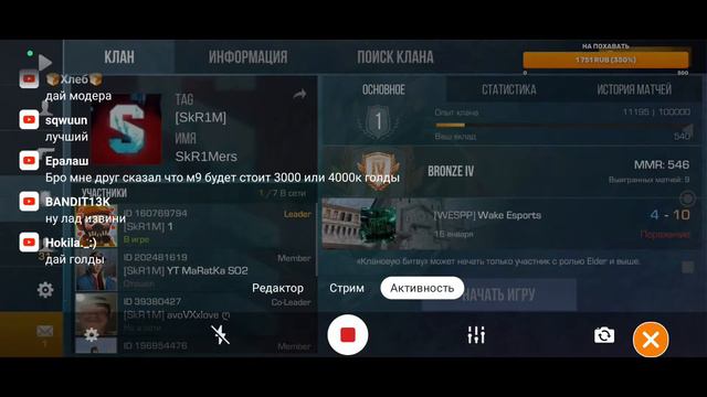 стримчик стандофф 2 смотреть онлайн