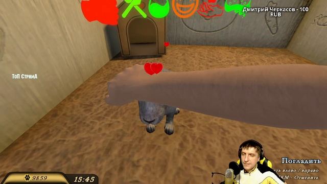 PETS HOTEL - ОТЕЛЬ ДЛЯ ЖИВОТНЫХ. ОБЗОР. ПЕРВЫЙ ВЗГЛЯД. СТРИМ. #1 смотреть онлайн