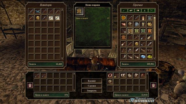 Прохождение Gothic 3 - [Последний оплот Короля] #95 смотреть онлайн