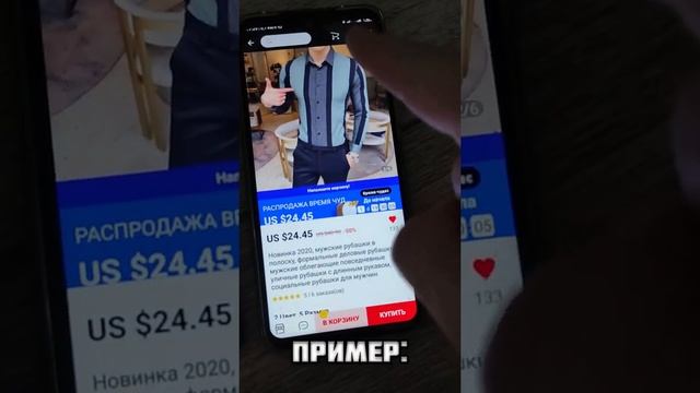 Как заказать товары оптом с Китая? Как доставить товар из Китая? - ИЗИ смотреть онлайн