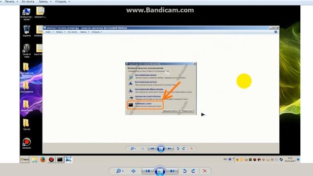Решение проблемы екрана смерти смотреть онлайн