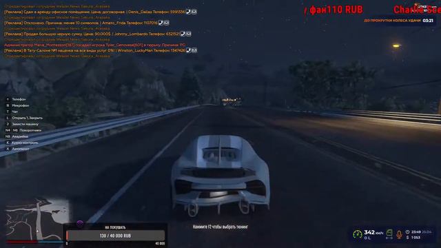 GTA 5 RP Наводим суету на сервере Sunrise | Заходите тут жарко смотреть онлайн
