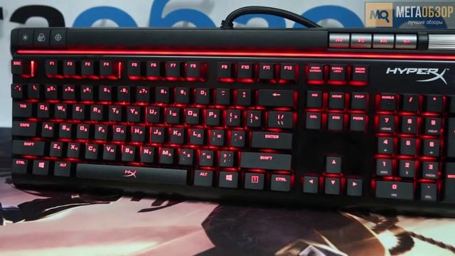 HyperX Alloy Elite RGB обзор клавиатуры смотреть онлайн