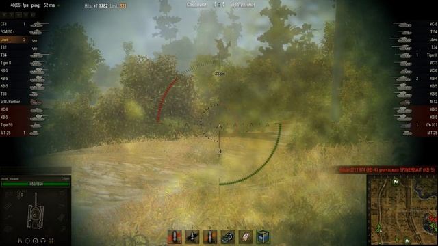 WOT: Prohorovka - Lowe - 5 frags - смотреть онлайн