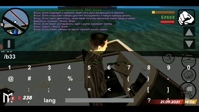 Рпешка для повышения. Слушать без звука. смотреть онлайн