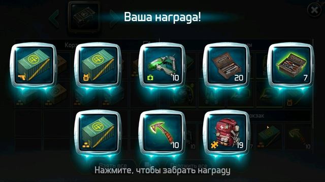 Велосипед - Dawn of Zombies: Survival смотреть онлайн