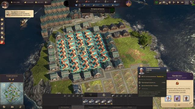 Anno 1800 # 291 Топовая выставка отправка без перерыва расширение инвесторов смотреть онлайн