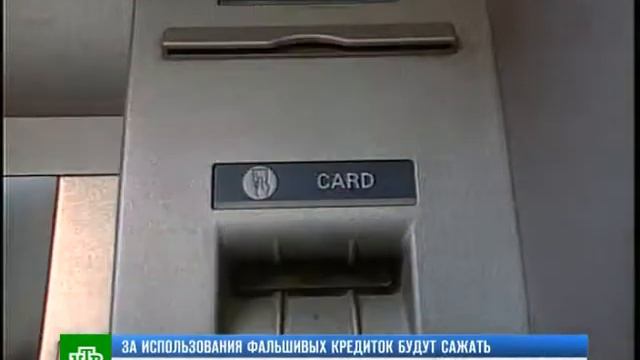 10 27 10 kreditki ntv смотреть онлайн