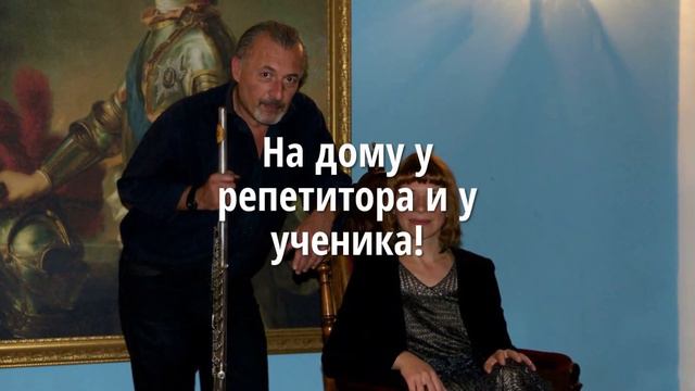 Ваш репетитор по фортепиано и сольфеджио смотреть онлайн