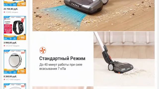 LIFE H50 пылесос беспроводной ручной вертикальный EASINE by ILIFE