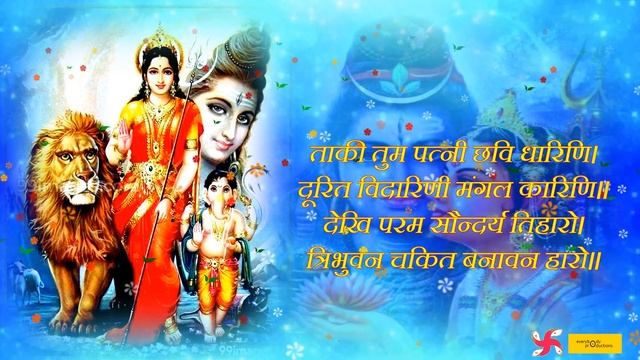 Parvati Chalisa Fast | Maa Parvati Chalisa | Parvati Chalisa смотреть онлайн