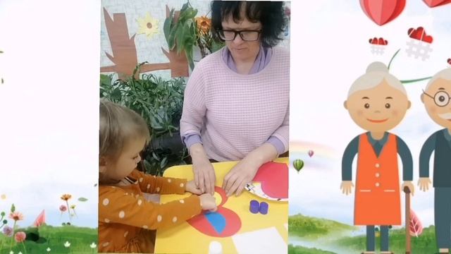 «День бабушек и дедушек» МБДОУ «ЦРР-детский сад №115» г. Курск смотреть онлайн