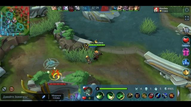 Как играет ТОП 1 на Теризле. Mobile legends / сборка на теризлу mobile legends смотреть онлайн