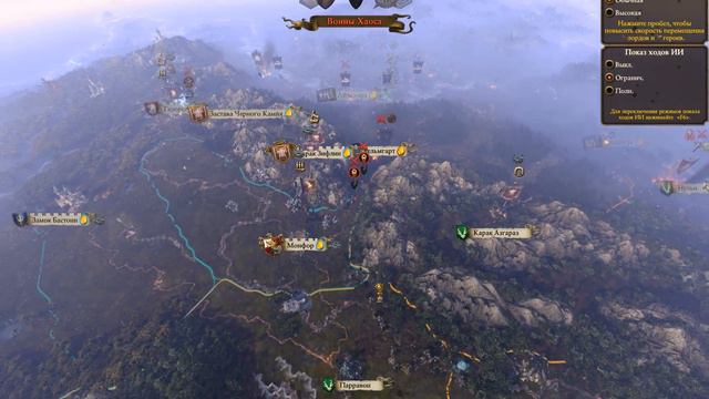 Total War WARHAMMER #28 Лесные Эльфы Большая Кампания! смотреть онлайн