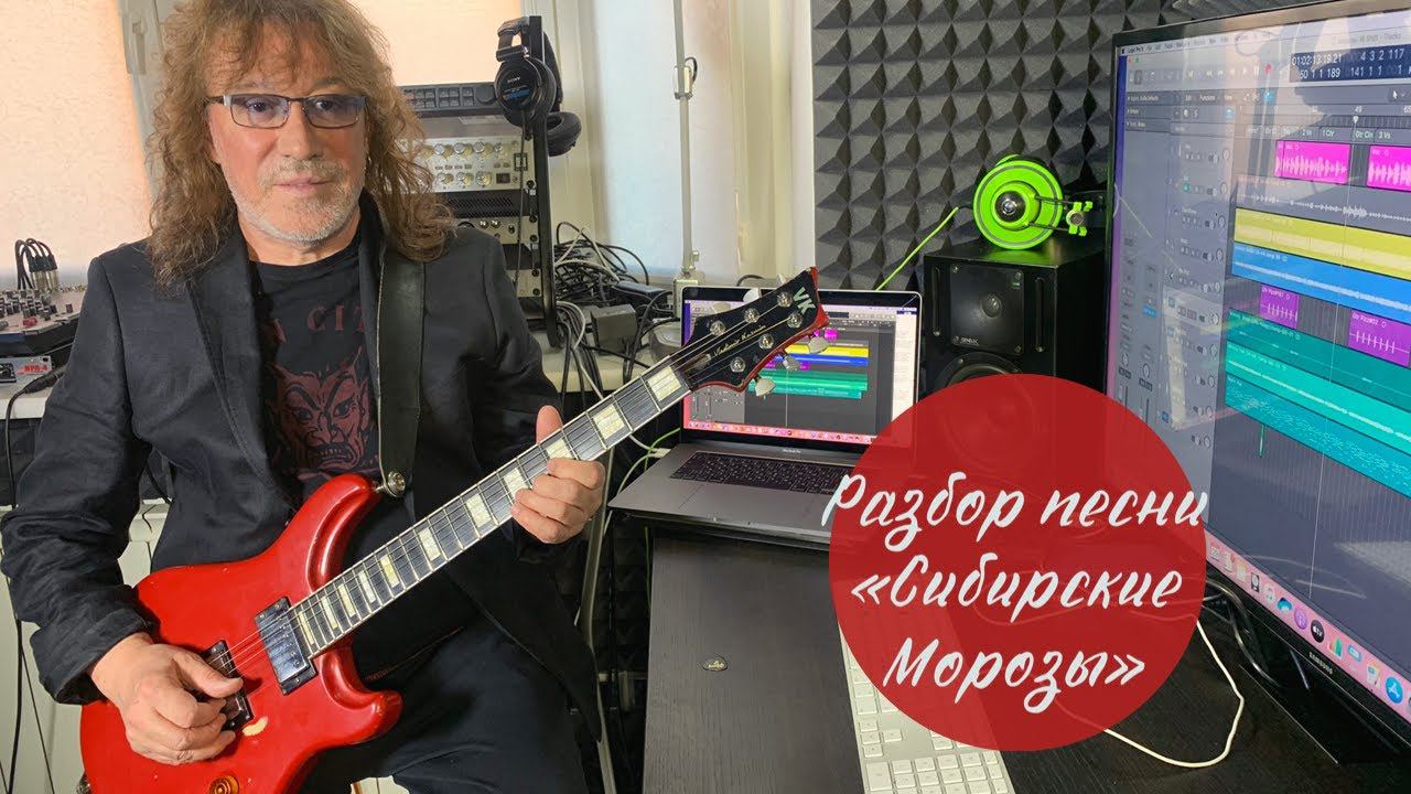 Сибирские морозы и в Африке Сибирские морозы - Владимир Кузьмин смотреть онлайн