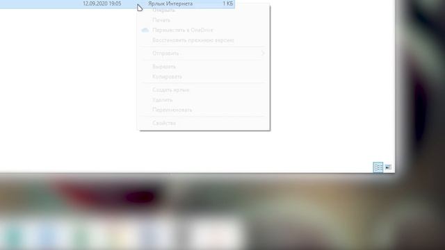 Как установить иконки в проводник | Как установить на отдельный ярлык иконку смотреть онлайн