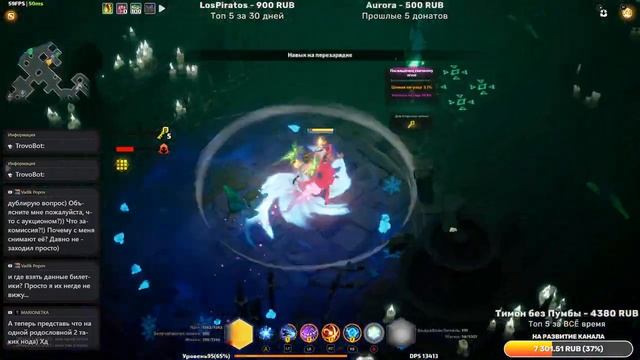 Джемма С ОГНЁМ сжигает Эндгейм!? Torchlight: Infinite Preseason Hunters' Odissey