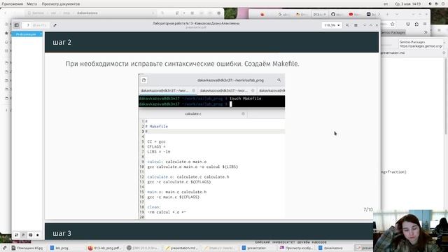 zachita смотреть онлайн
