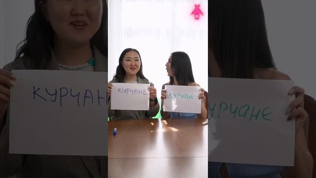 КАК ЗОВУТ ЖИТЕЛЕЙ ГОРОДОВ? УГАДЫВАЕМ С РОДНЫМ ДОМОМ смотреть онлайн