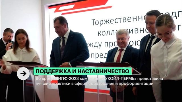 Поддержка и наставничество | Сюжет смотреть онлайн