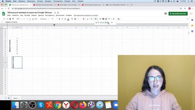 Как повернуть текст в Google Таблице, чтобы он был написан сверху вниз и наоборот? смотреть онлайн