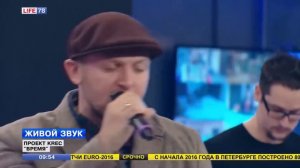 Проект KREC с песней "Время"