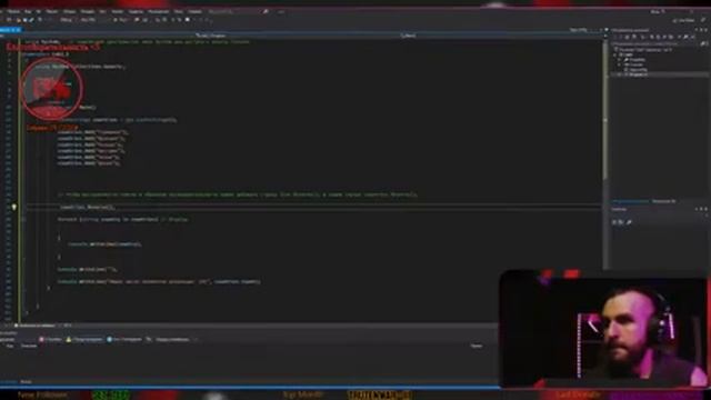 C# Требуется программист или как поломать себе голову смотреть онлайн