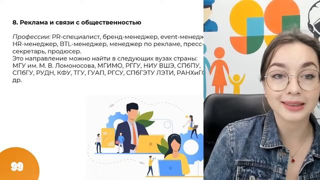 Куда поступать с историей? | ЕГЭ История 2023 | 99 БАЛЛОВ смотреть онлайн