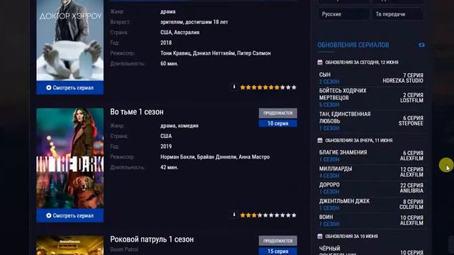 Обзор сайта kinobu смотреть онлайн