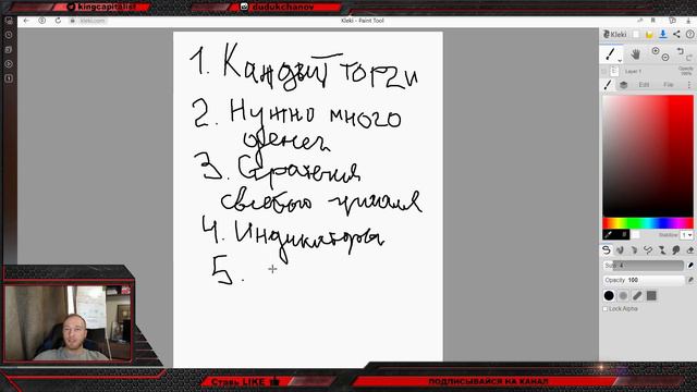 9 Мифов ЛЖИ о Трейдинге смотреть онлайн